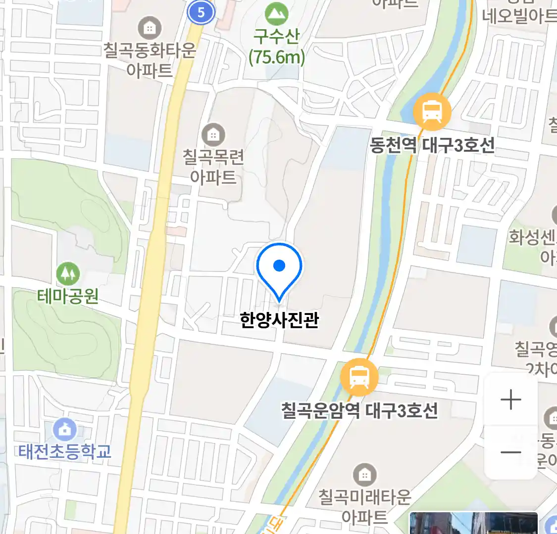 한양사진관 위치