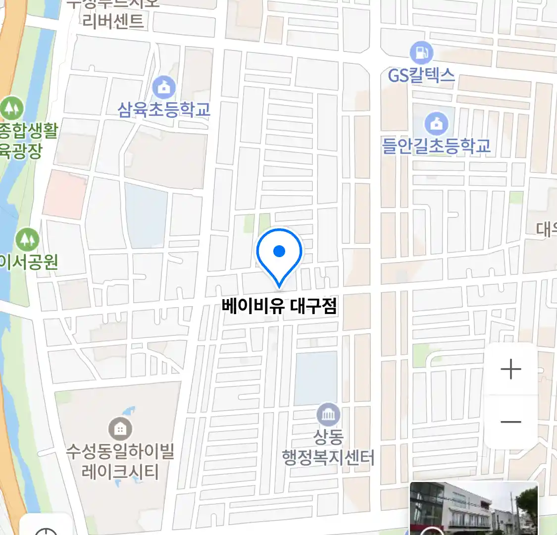 베이비유 대구점 위치