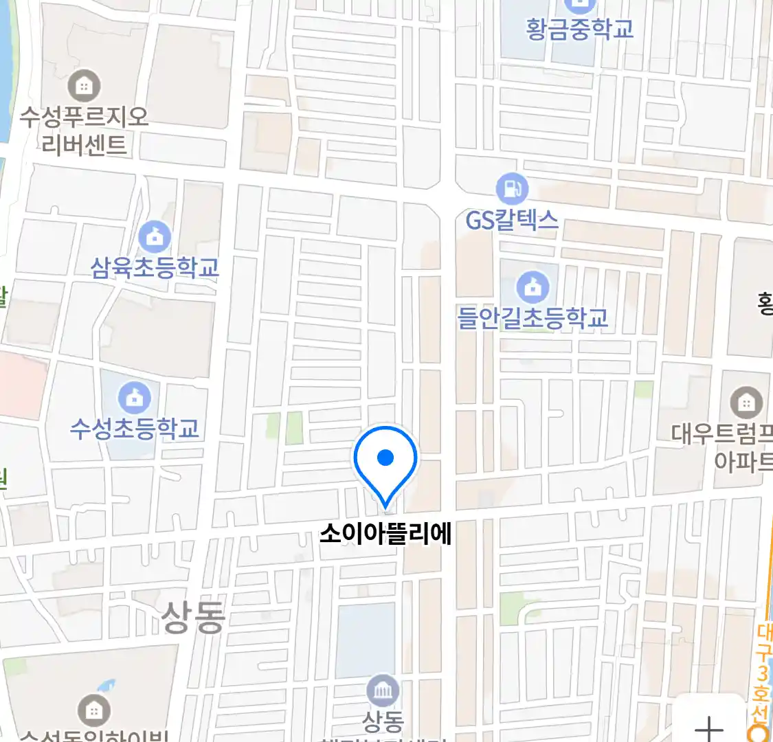소이아뜰리에 위치