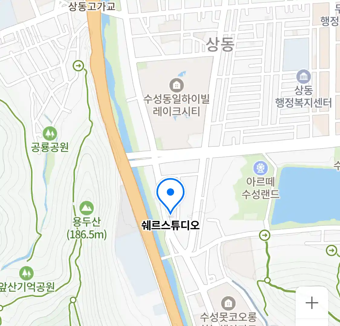 쉐르스튜디오 위치