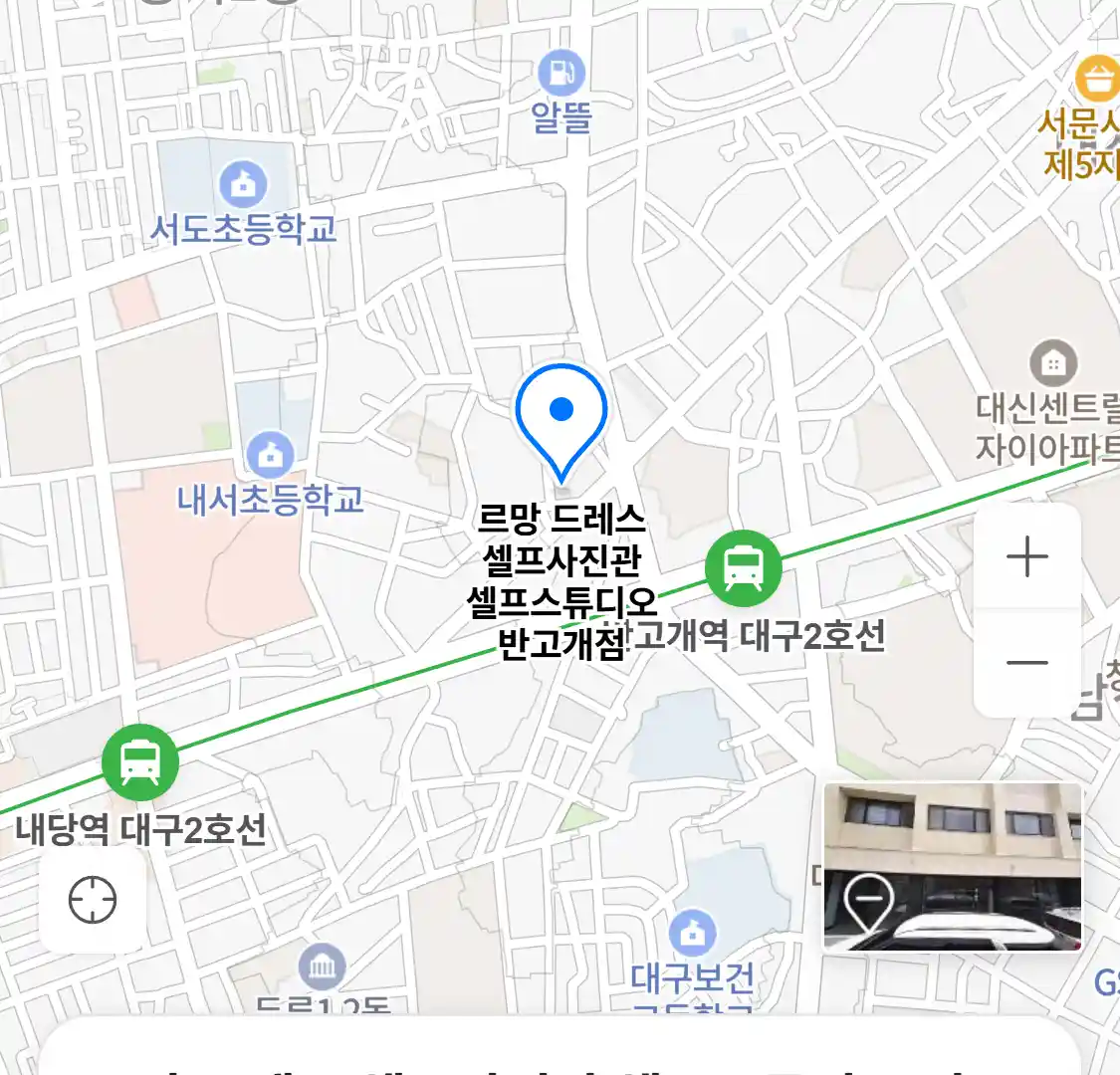 르망 드레스 셀프사진관 셀프스튜디오 반고개점 지도