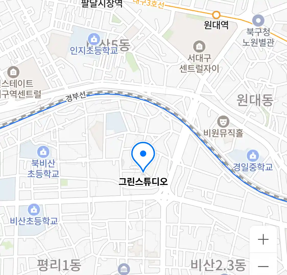 그린스튜디오 위치