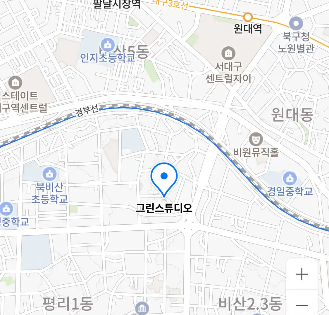 그린스튜디오 위치