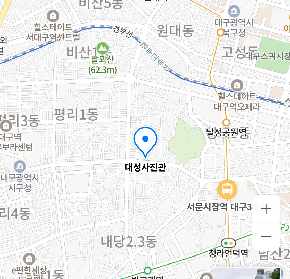 대성사진관 위치