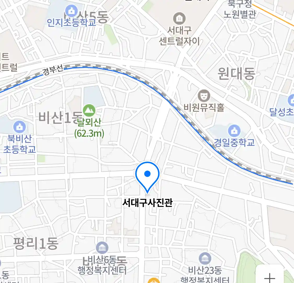 서대구사진관 위치