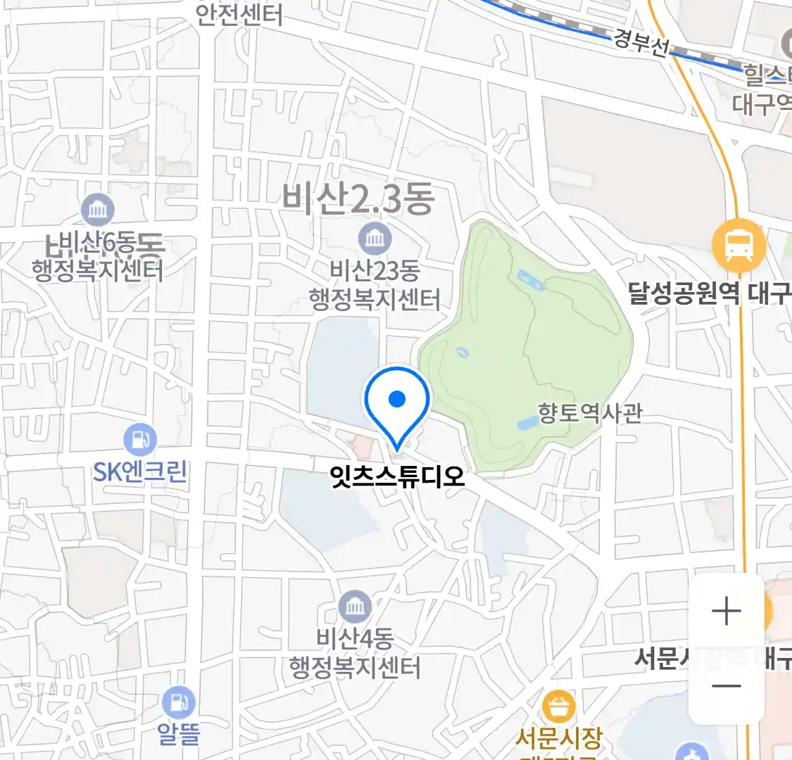 잇츠스튜디오 위치