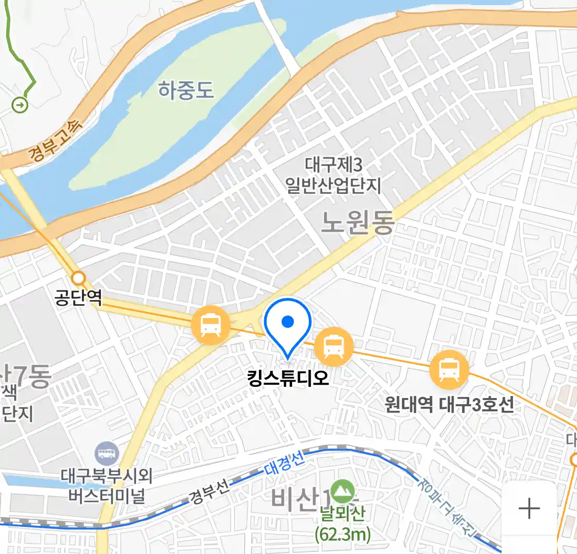 킹스튜디오 위치