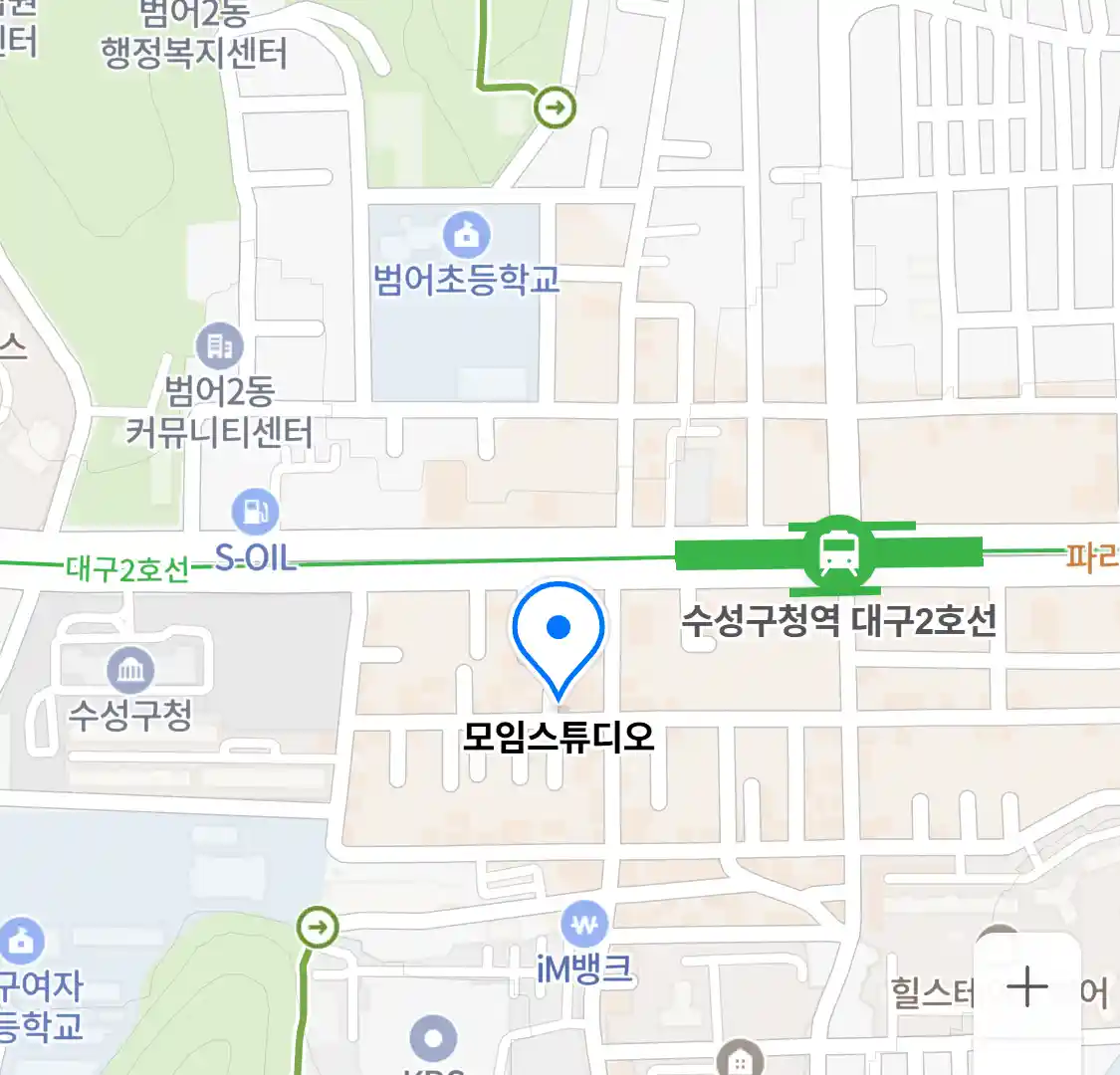 모임스튜디오 위치