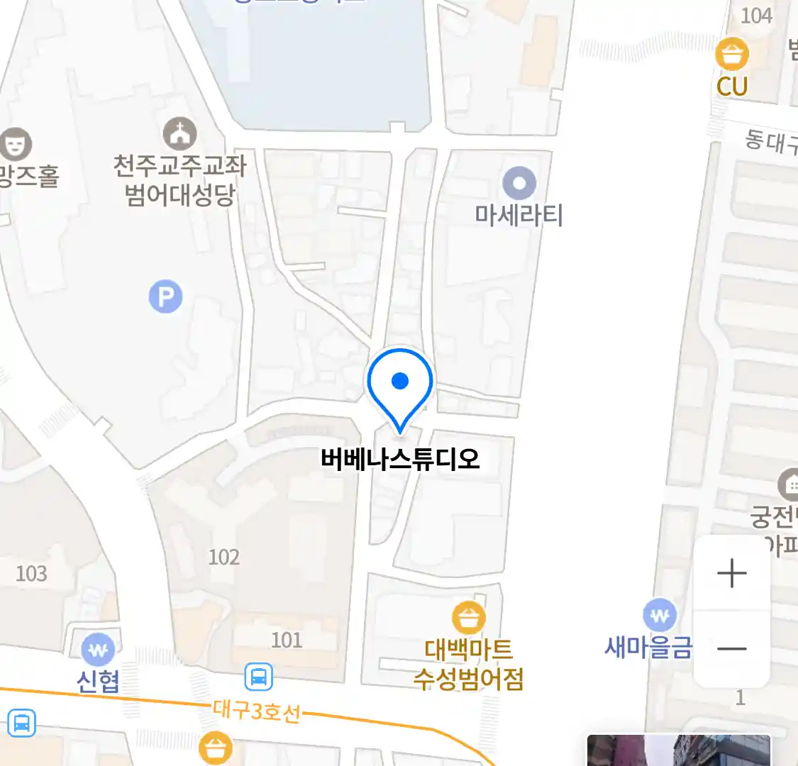 버베나스튜디오 위치