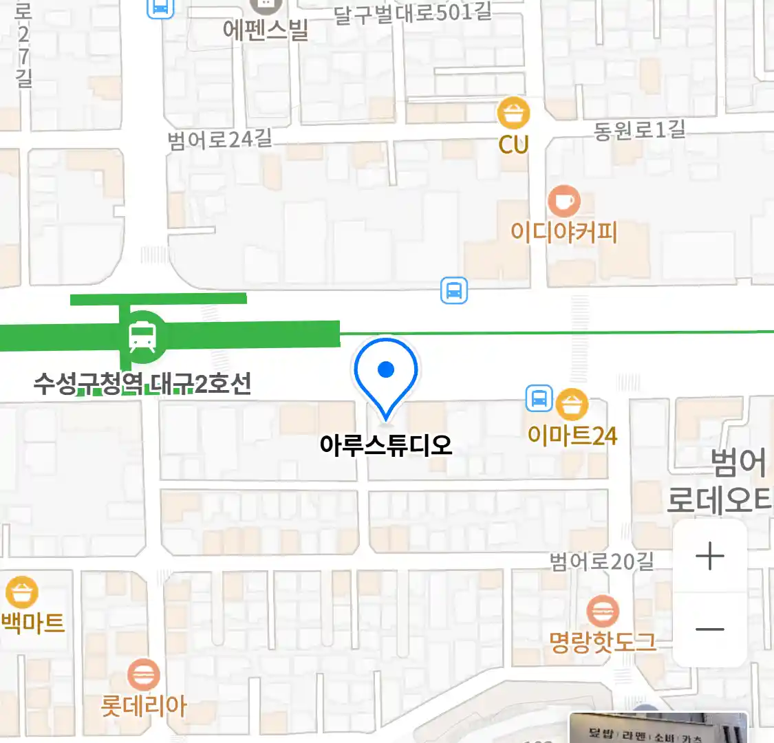 아루스튜디오 위치