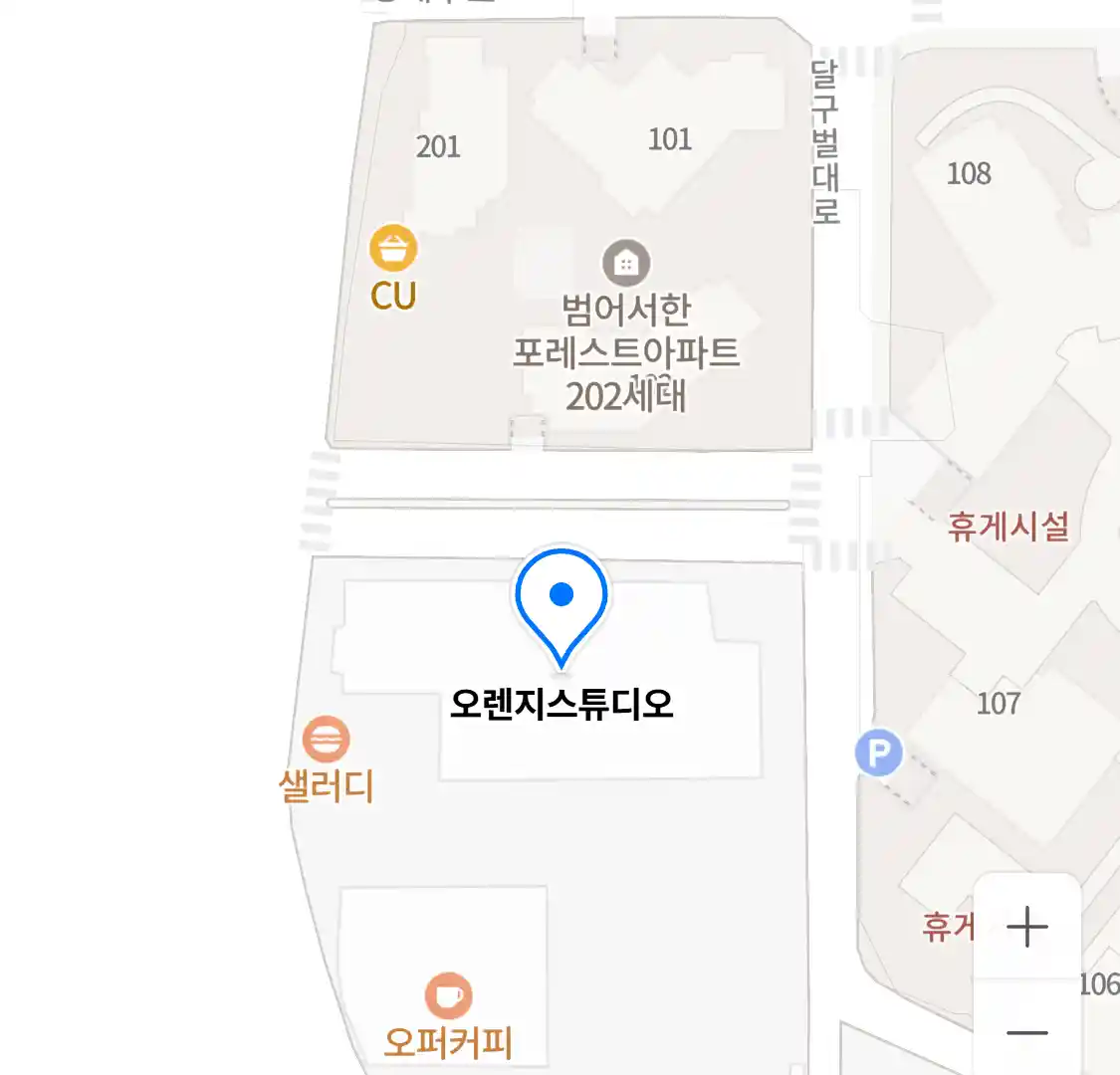 오렌지스튜디오 위치