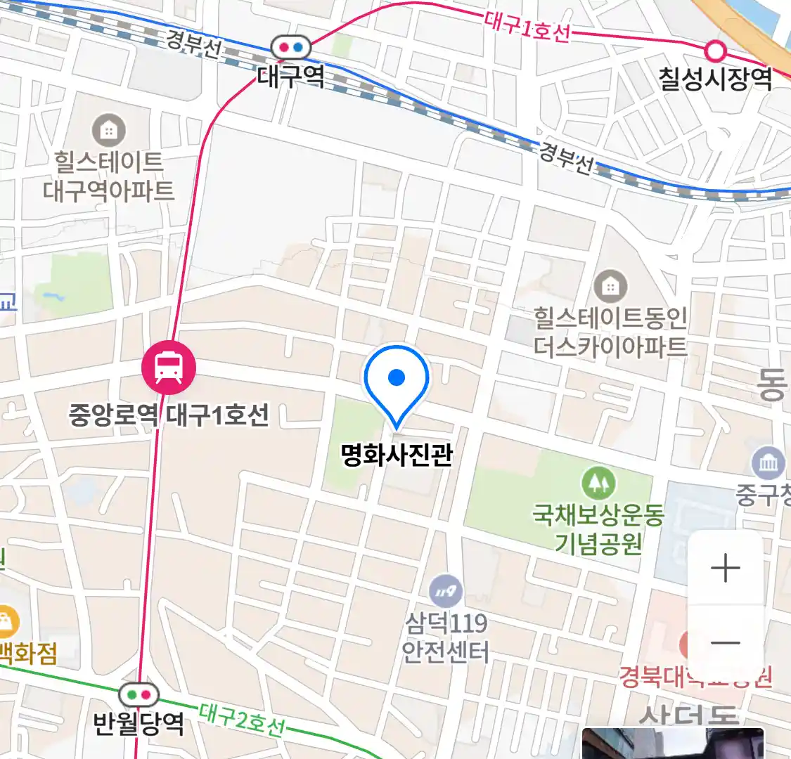 명화사진관 위치