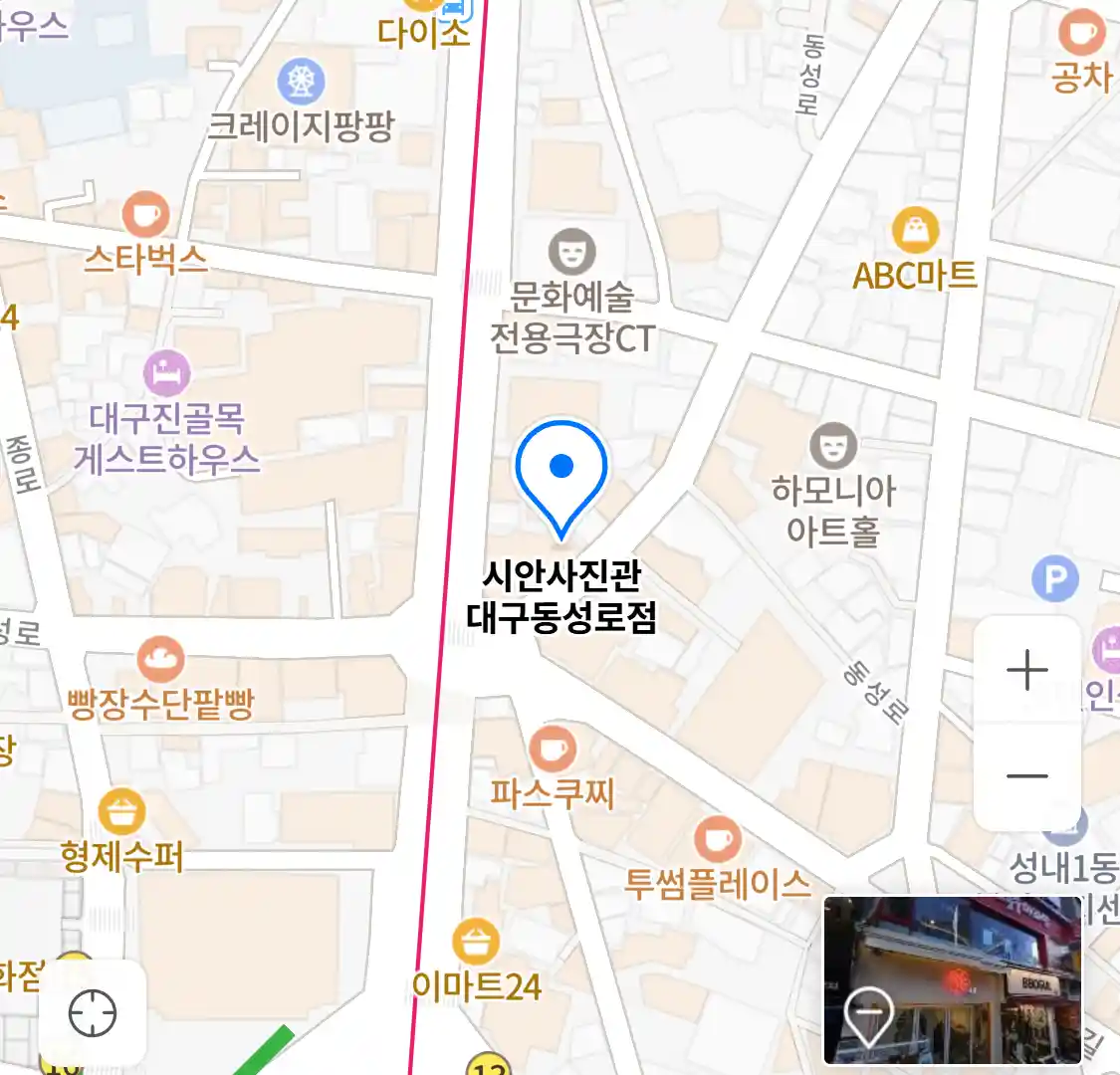 시안사진관 대구동성로점 위치