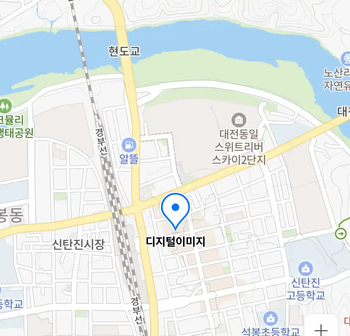 디지털이미지 위치