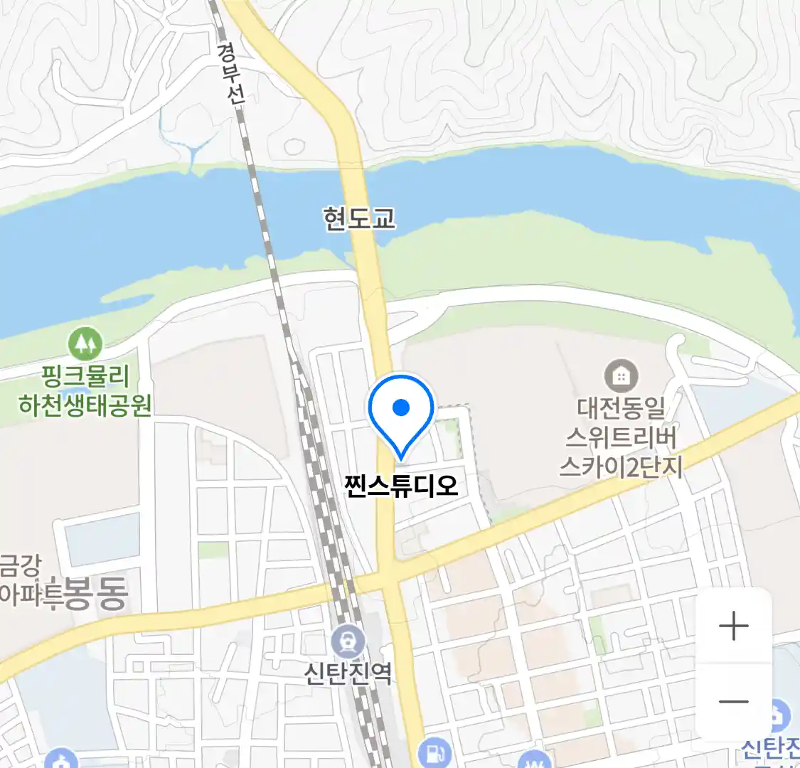 찐스튜디오 위치