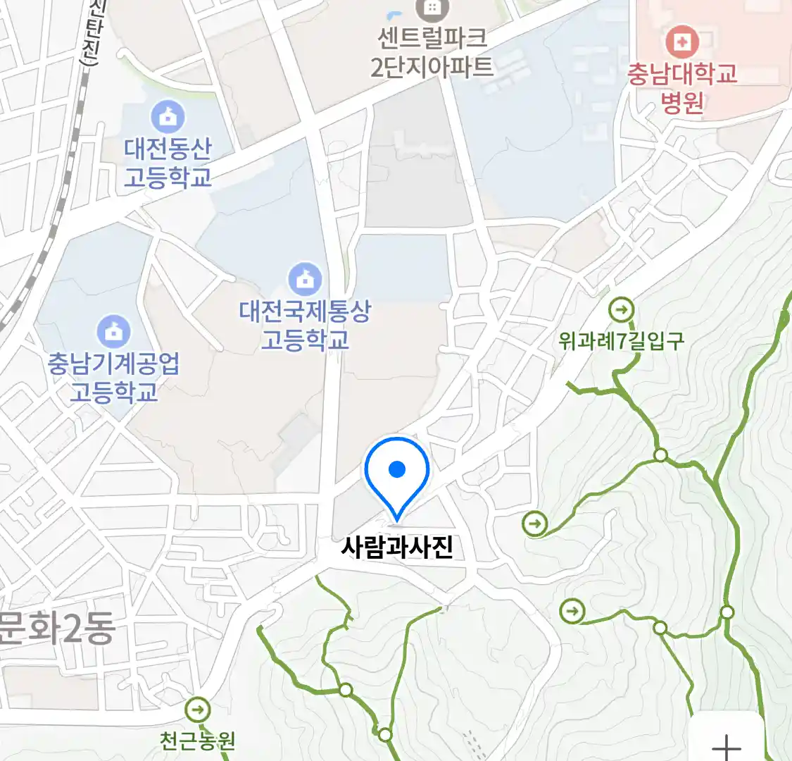 사람과사진 위치