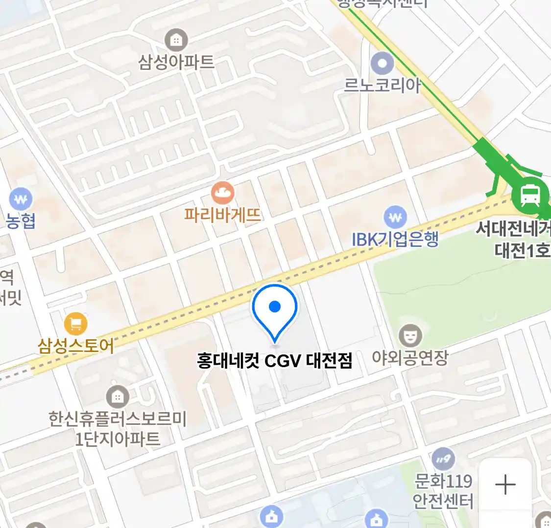 홍대네컷 CGV 대전점 위치