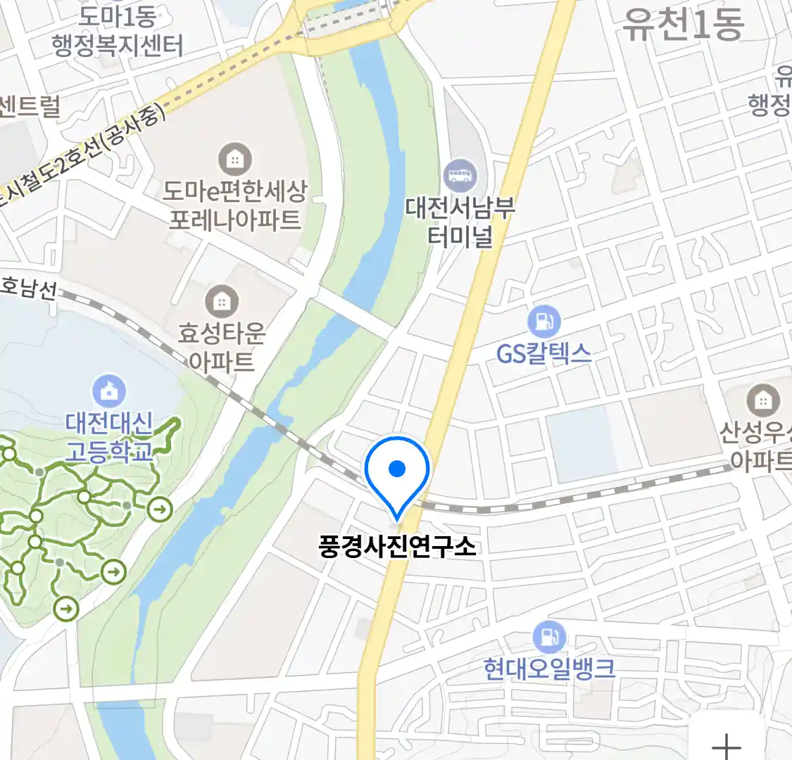 풍경사진연구소 위치