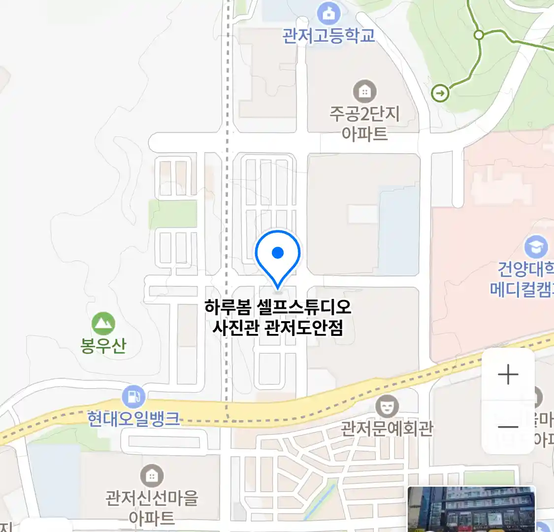 하루봄 셀프스튜디오 사진관 관저도안점 지도