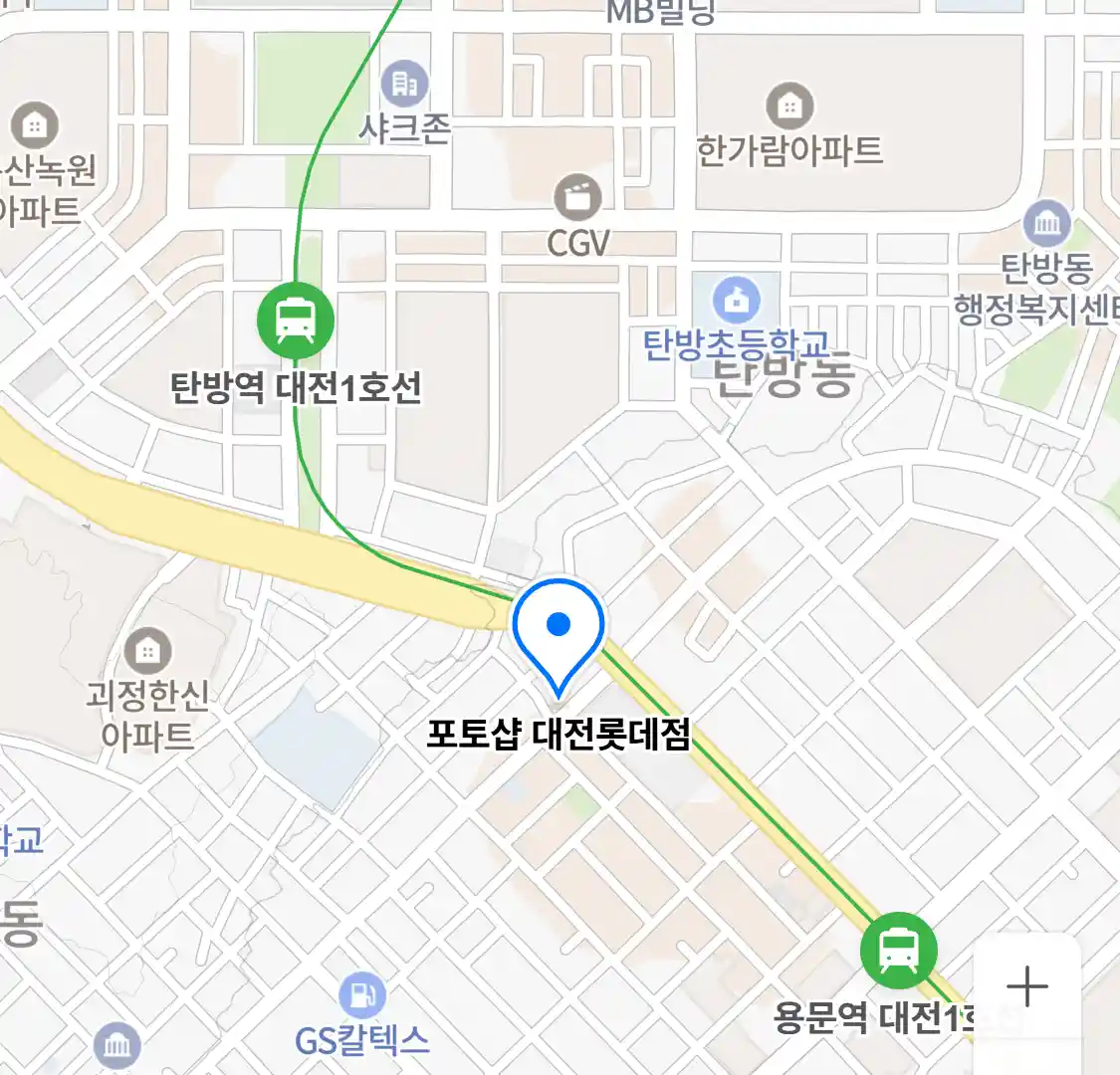 포토샵 대전롯데점 위치