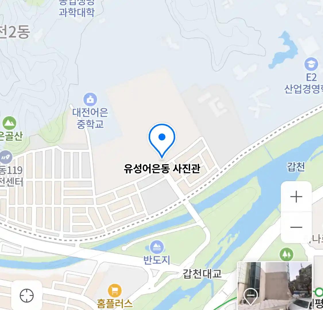 유성어은동 사진관 위치