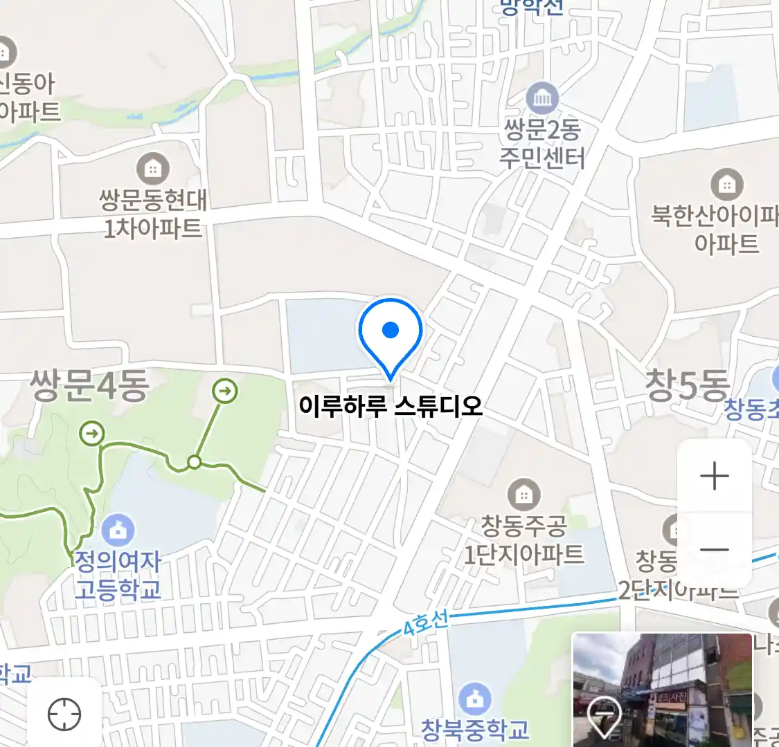 이루하루 스튜디오 위치