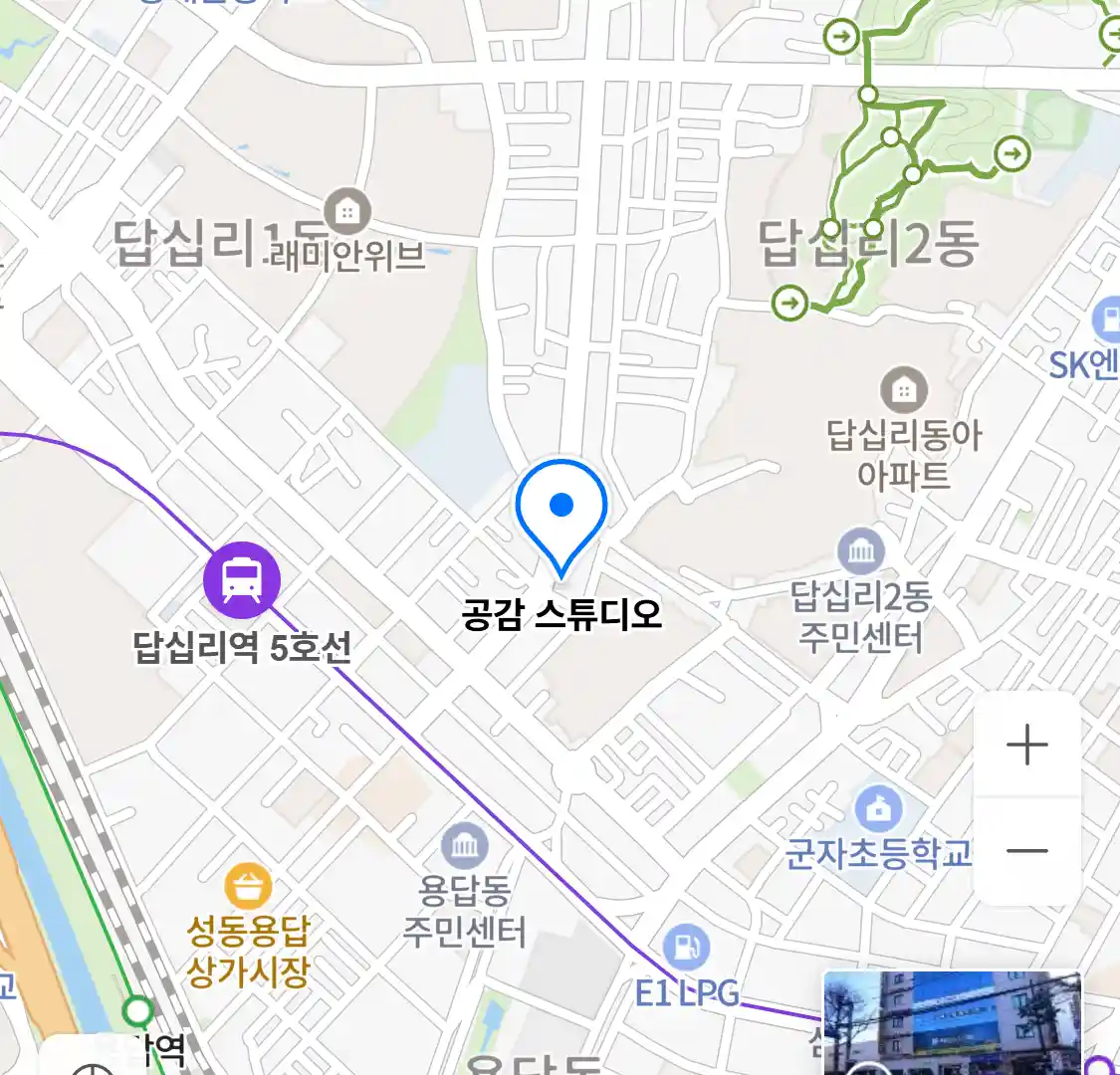 공감 스튜디오 위치