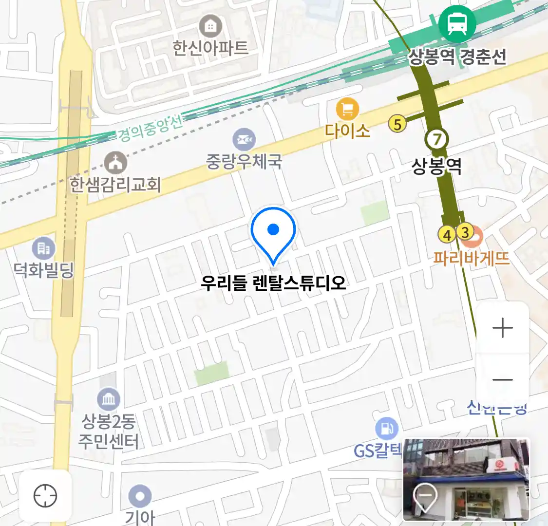 우리들 렌탈스튜디오 위치