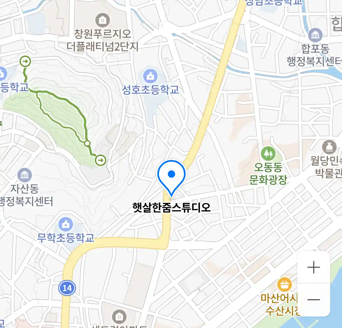 햇살한줌스튜디오 위치