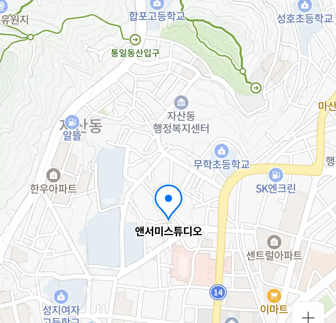 앤서미스튜디오 위치