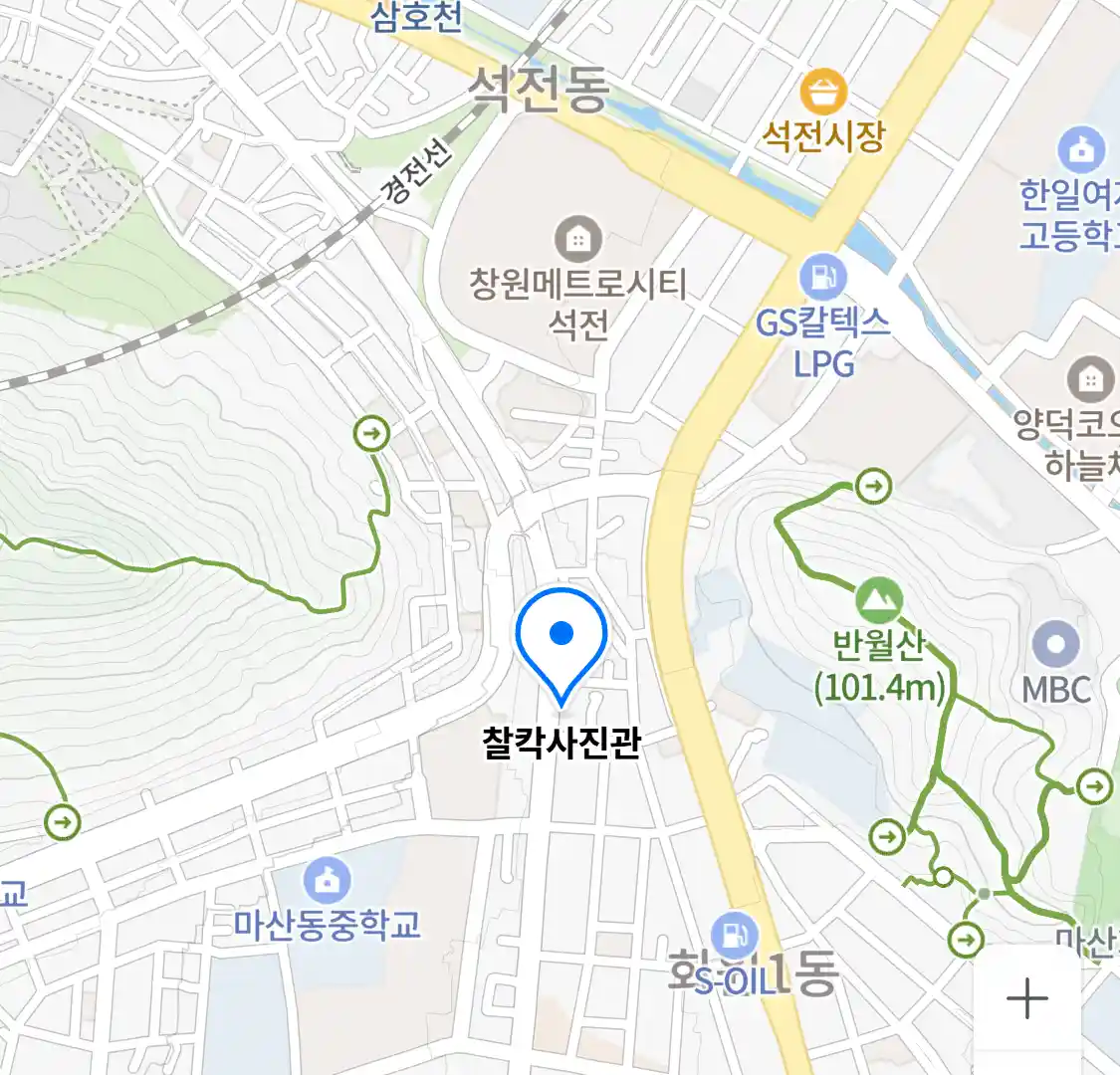 찰칵사진관 위치