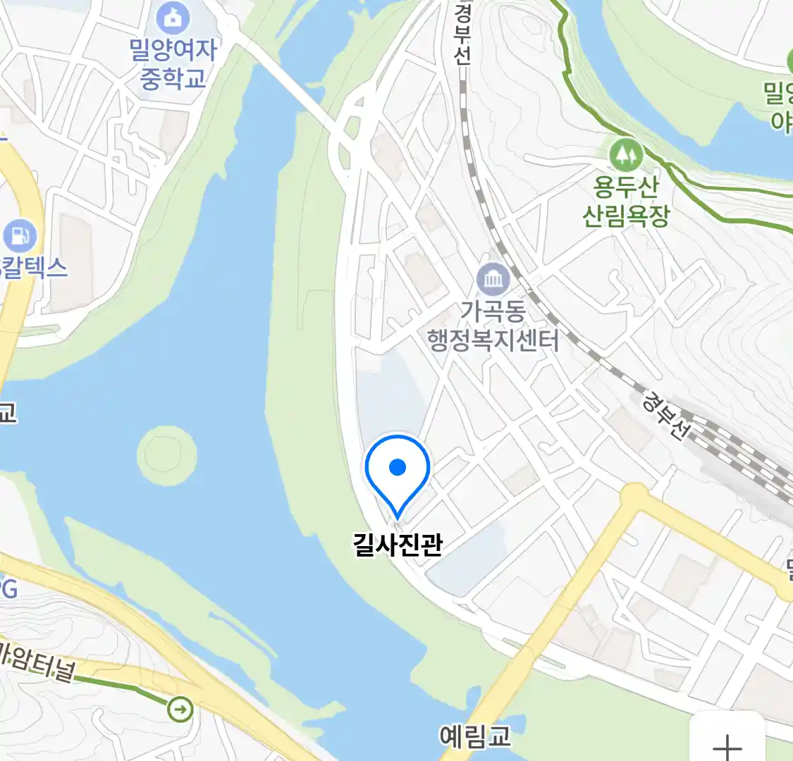 길사진관 위치