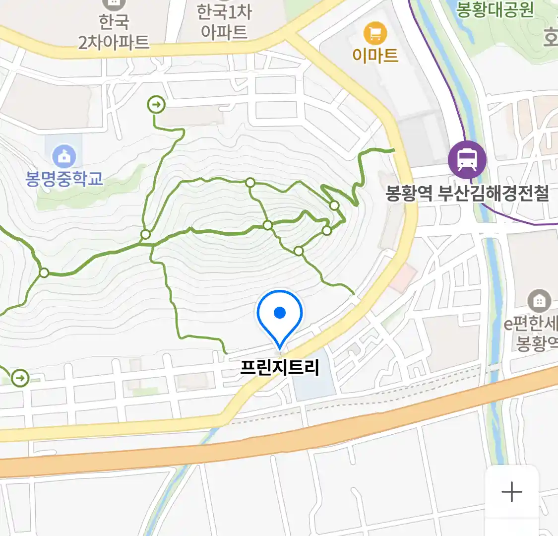 프린지트리 위치