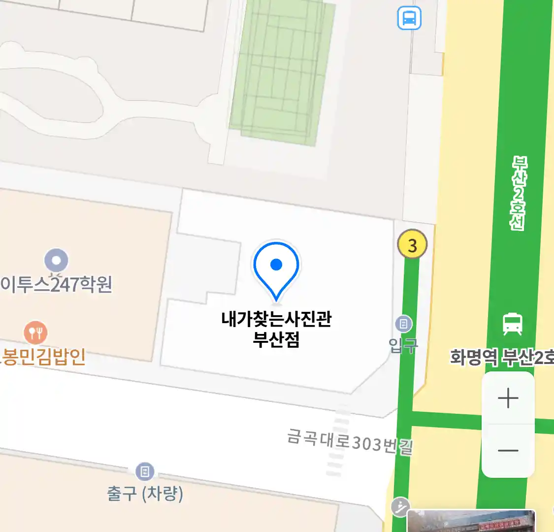내가찾는사진관 부산점 위치