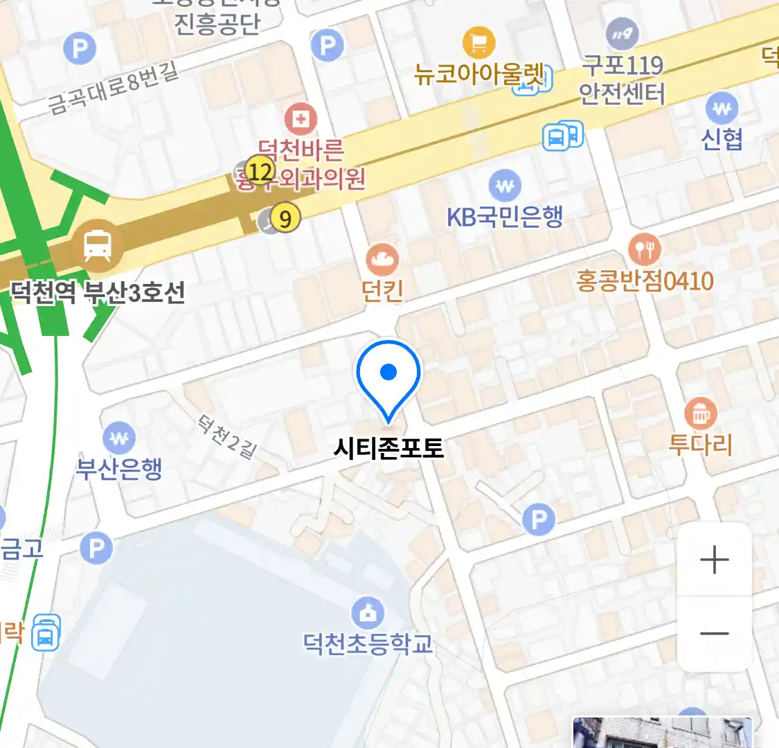 시티존포토 위치