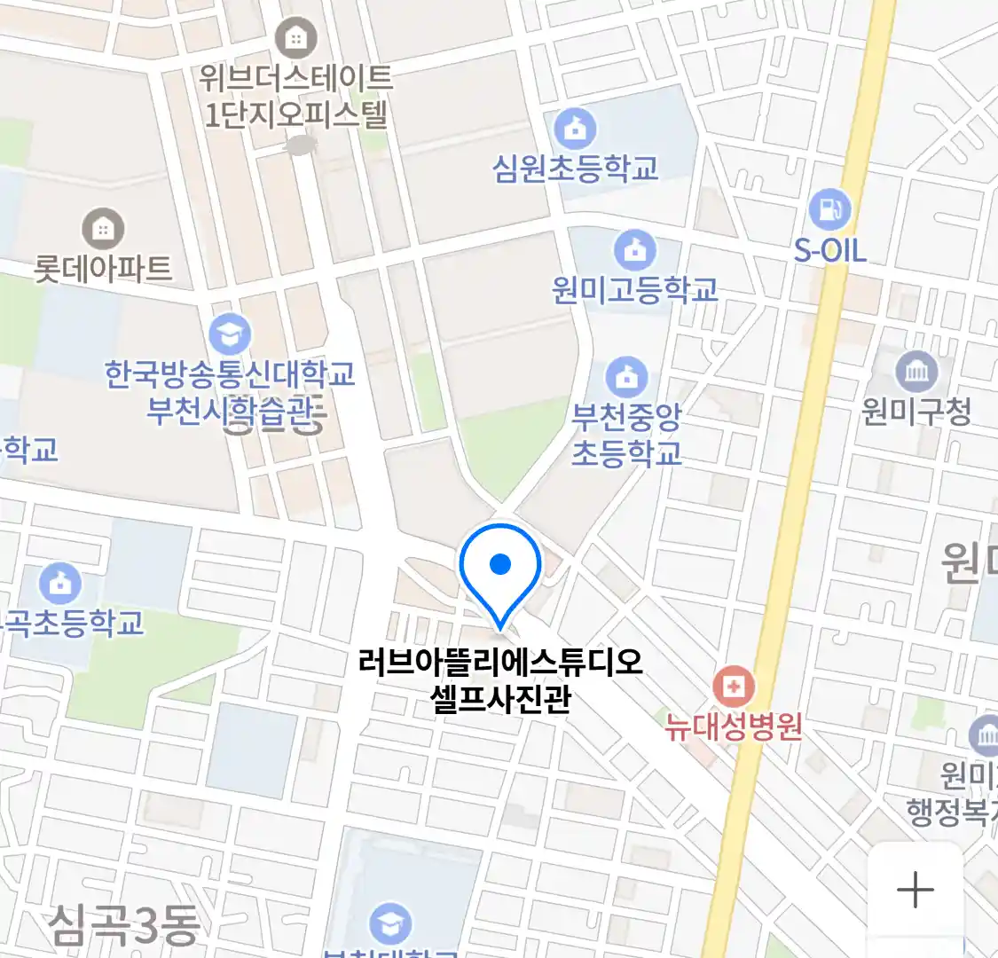 러브아뜰리에스튜디오 셀프사진관 위치
