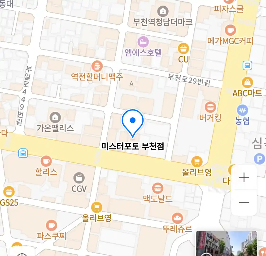 미스터포토 부천점 위치