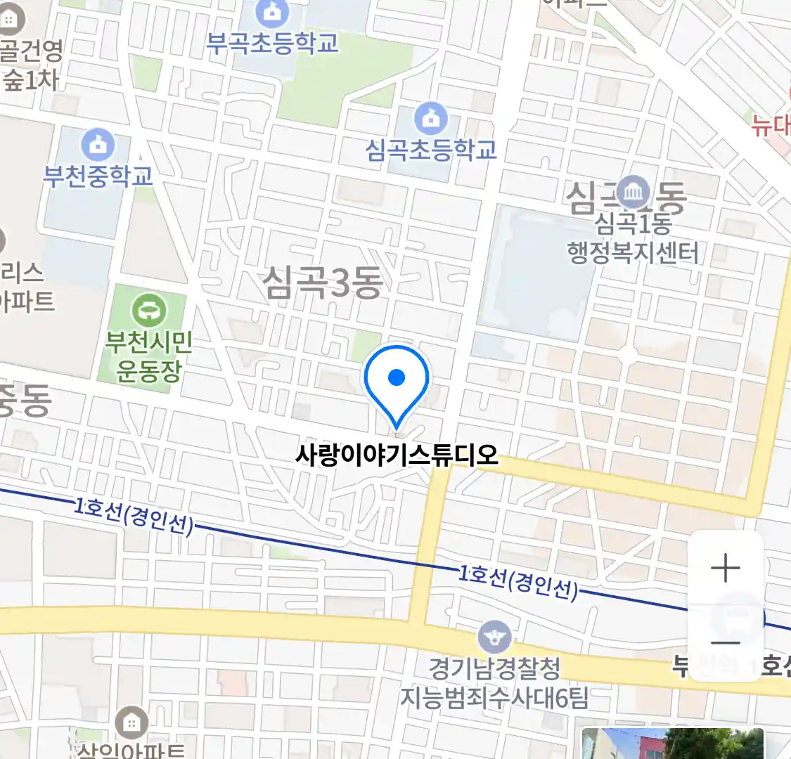 사랑이야기스튜디오 위치