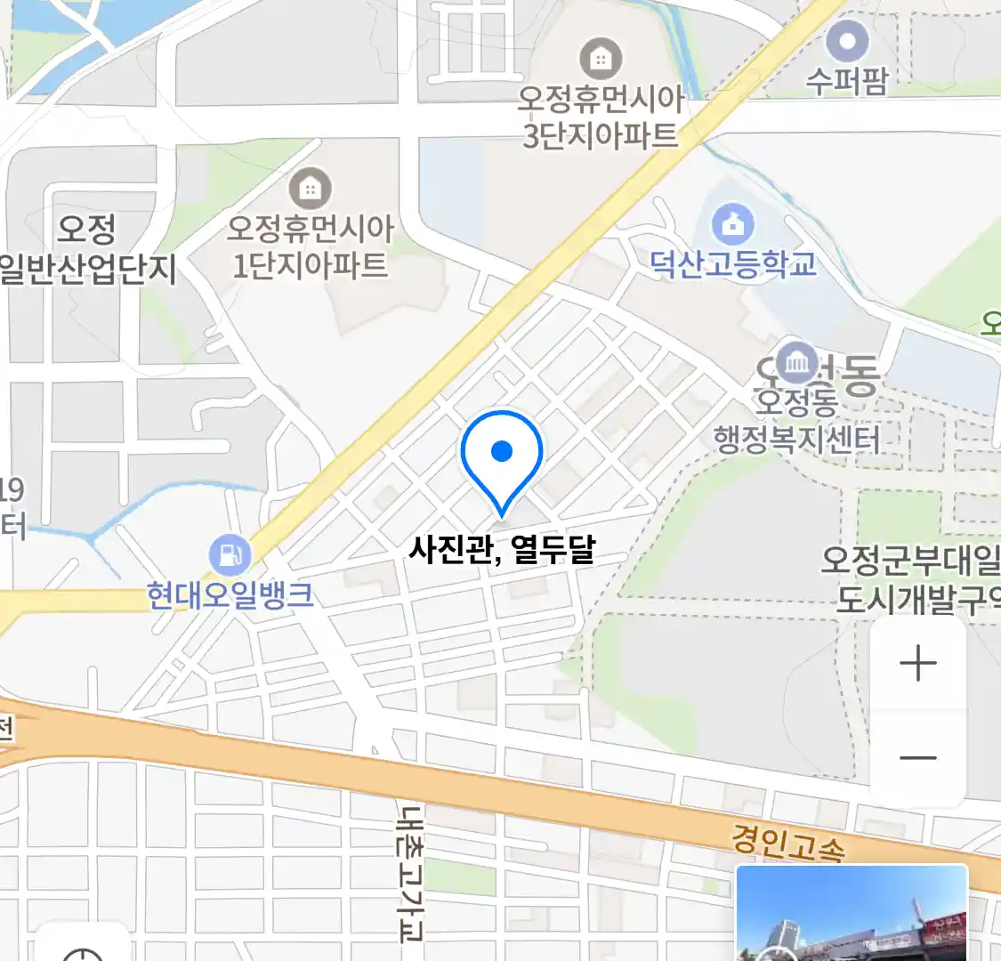 사진관, 열두달 위치