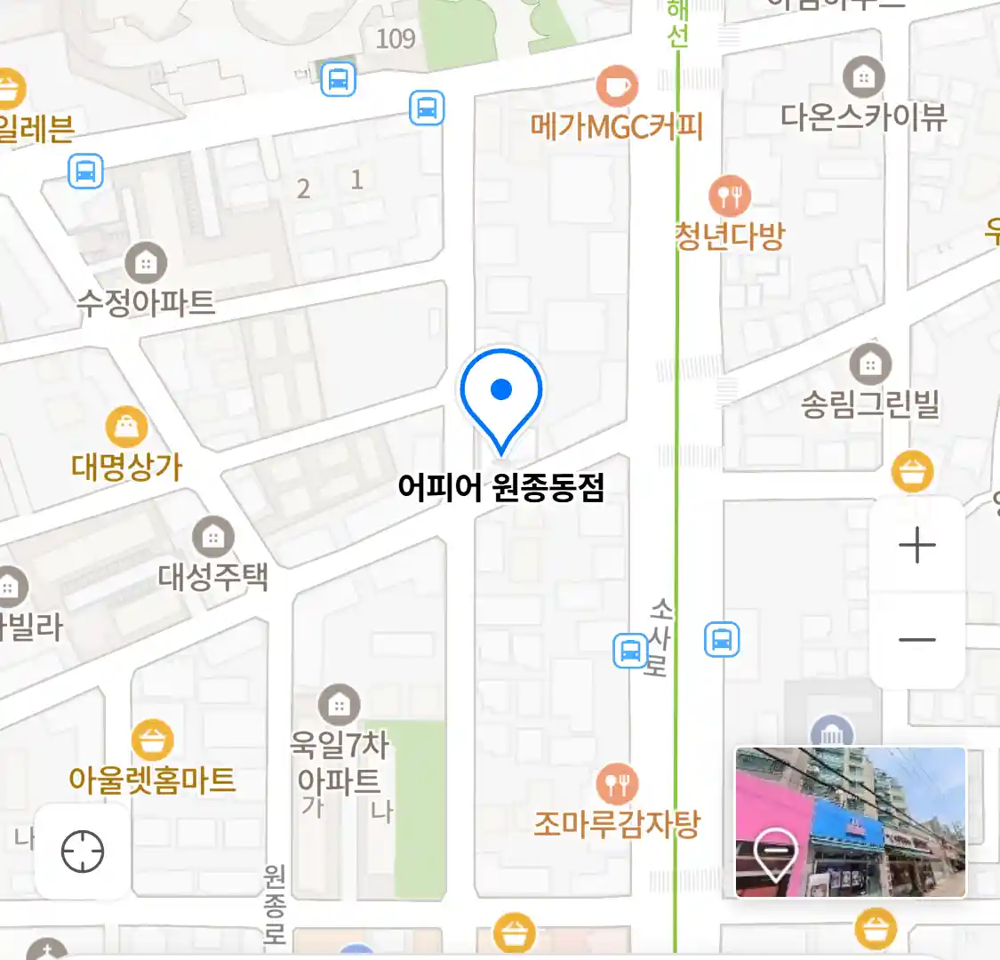 어피어 원종동점 위치