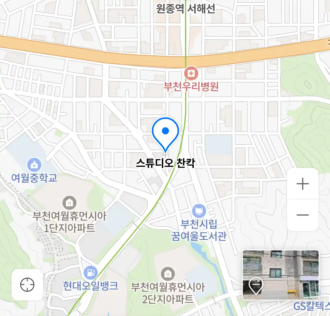 스튜디오 찬칵 위치