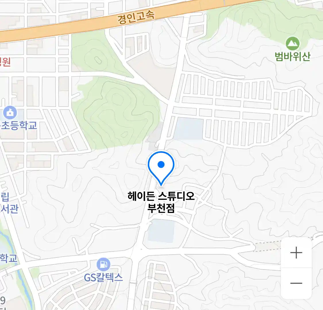 헤이든 스튜디오 부천점 위치