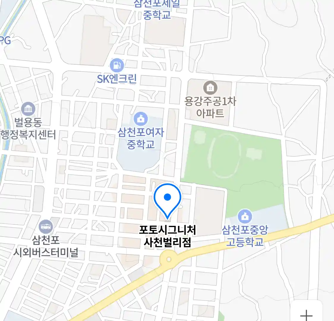 포토시그니처 사천벌리점 지도