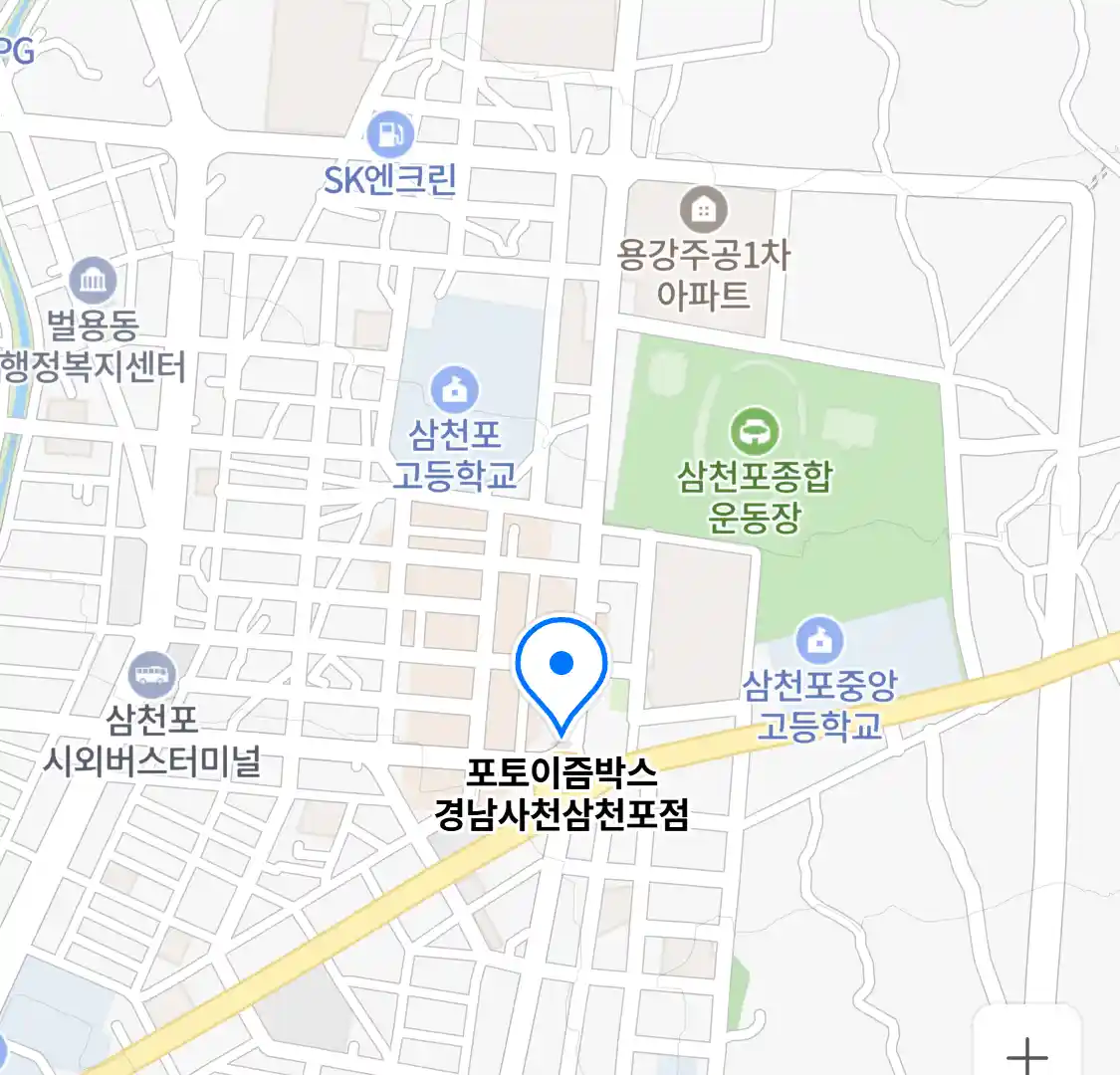 포토이즘박스 경남사천삼천포점 지도