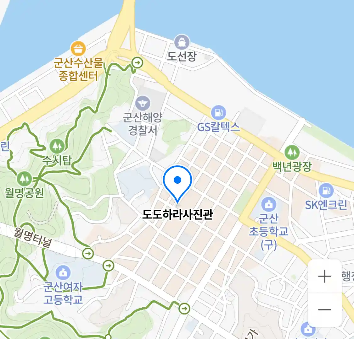도도하라사진관 위치