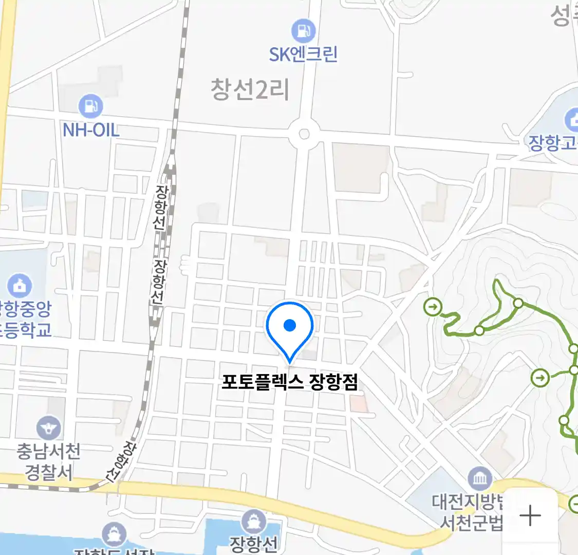 포토플렉스 장항점 위치
