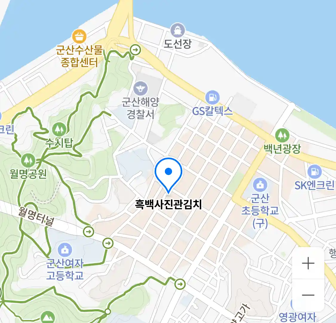 흑백사진관김치 위치