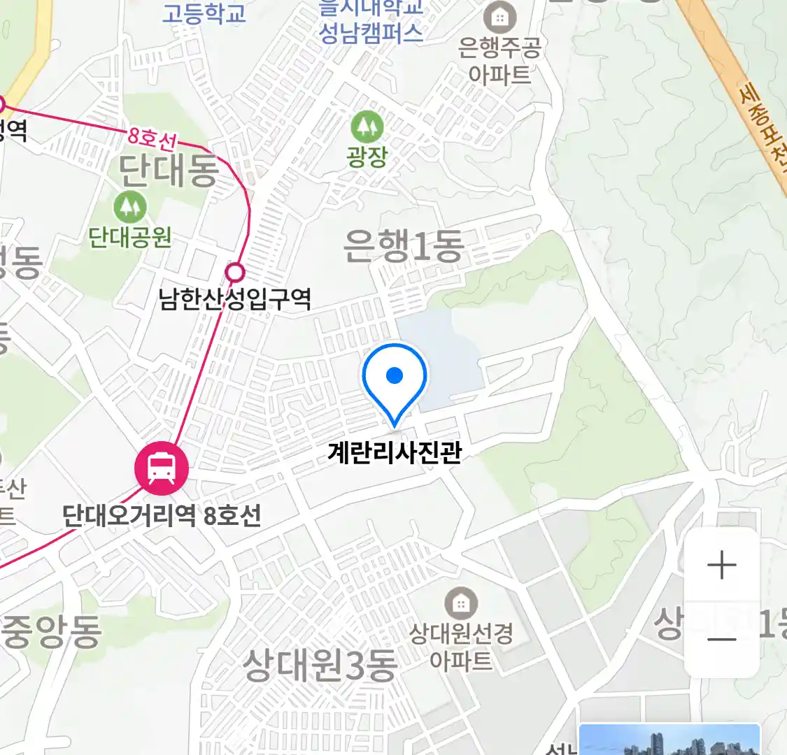 계란리사진관 위치