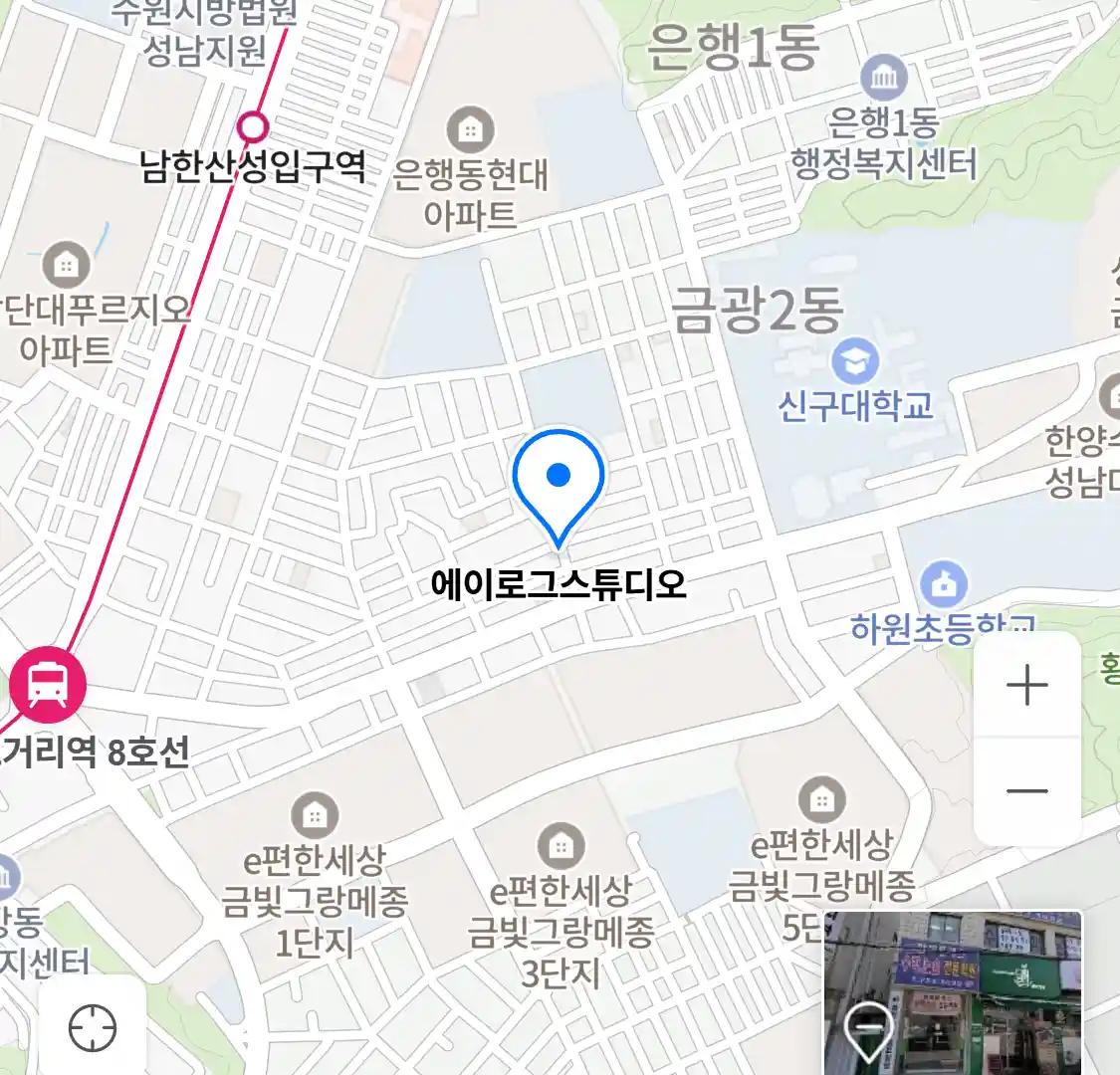 에이로그스튜디오 위치