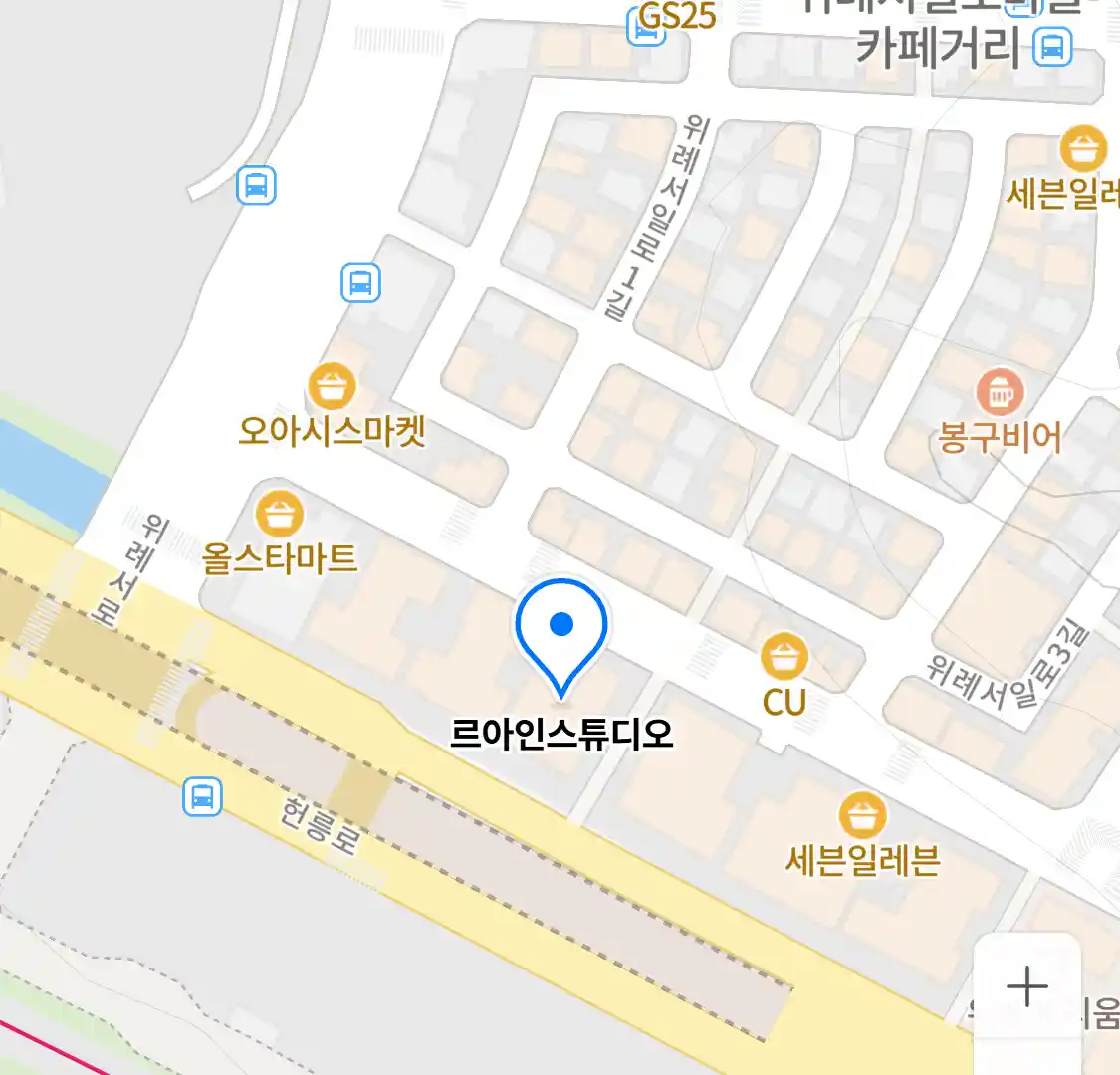 르아인스튜디오 위치
